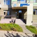 Фото Медицинский Диагностический Центр «Эксперт»