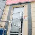 Фото Медицинский центр «Парацельс»