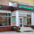 Фото Поликлиника «Автомобилист» на Коммунальной