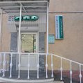 Фото Стоматологическая клиника «Дар»