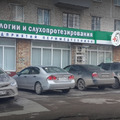 Фото Центр сурдологии «Отикс»