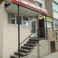 Фото Стоматологическая клиника «Сск»