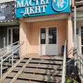 Фото Стоматология «Мастер-Дент» на Мира