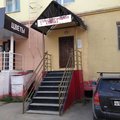 Фото Доктор Давыдова