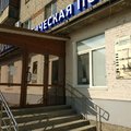 Фото Подразделение Чкалова ГСП №5