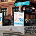Фото Лаборатория «Инвитро» на Горького