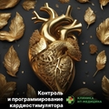 Фото Клиника НТ-Медицина на Некрасова