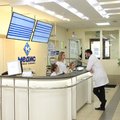 Фото Семейная клиника «Медис»