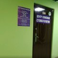 Фото Стоматологический кабинет на Красноармейской