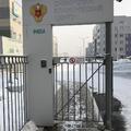 Фото Федеральный Сибирский научно-клинический центр, Диагностический центр на Коломенской