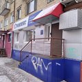 Фото Стоматологическая клиника «Стомикс»