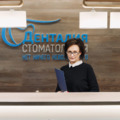 Фото Стоматологическая клиника «Денталия»