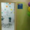 Фото Детская стоматологическая поликлиника