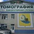 Фото Лаборатория «Хеликс» на Крупской