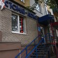 Фото Стоматология «Стомат-Люкс» на Белинского