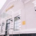 Фото Стоматологический центр «Максима»