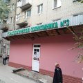 Фото Саратовская стоматологическая поликлиника №3