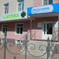 Фото Центр ЭКО