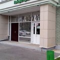 Фото НатЛаб