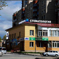 Фото Стоматологический кабинет «Жемчужина»