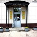 Фото Центр планирования семьи и репродукции