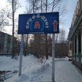 Фото Стоматология «Профи-Дент» на Коммунарском
