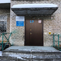 Фото Стоматологическая поликлиника №3