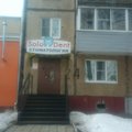 Фото Стоматологическая клиника «Solodent»