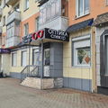 Фото Оптика «Спектр»