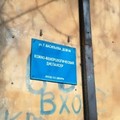 Фото Кожно-венерологический диспансер Автозаводского района НОКВД