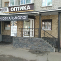 Фото Оптика «Прозрение» на Мира