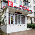 Фото «Стоматологическая клиника Доктора Мальковой»