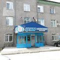 Фото Клиника комплементарной медицины