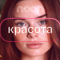 Фото Неоклиника NOON