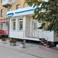 Фото Стоматологическая клиника «Даяна»