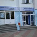 Фото Стоматологическая клиника «ТриоВиталь Дентал»