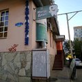 Фото Стоматология «Мэтр-Дент»