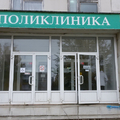 Фото Березовская ЦРБ