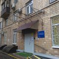 Фото Филиал №3 ДГП №38