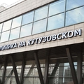 Фото Клиника пластической хирургии «Спектр»