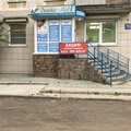 Фото Стоматология «Дента-мед»