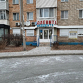 Фото Медицинский центр «Элевита»