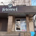 Фото Косметология «Жетернель» на Комсомольском проспекте