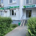 Фото Клиника «Счастливый доктор»