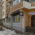 Фото Стоматология «Дентал Френдс»