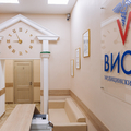 Фото Стоматология «Виста»
