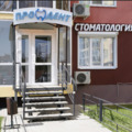 Фото ПроденТ