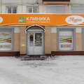 Фото Клиника «Аура»