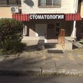 Фото Стоматология «Кадент»