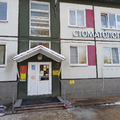Фото Стоматология «Жемчуг Плюс»